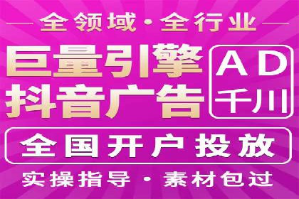快手信息流广告的投放流程及成功案例分享
